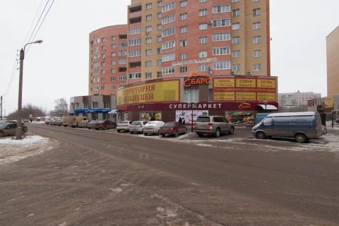 ООО «Торговый Дом «Барс»