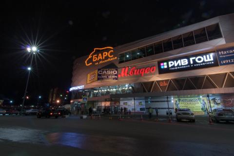 ООО «Торговый Дом «Барс»