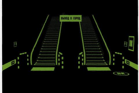 Эвакуационное освещение Эвакуационное освещение