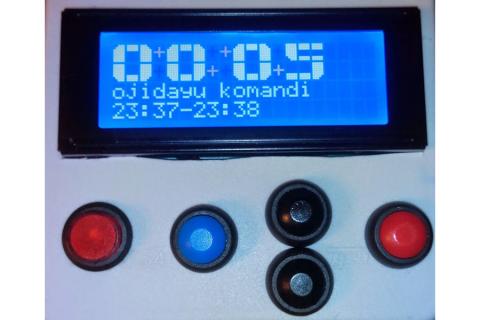 Реле времени Реле времени