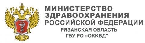 ГБУ РО «Областной клинический кожно-венерологический диспансер» ГБУ РО «Областной клинический кожно-венерологический диспансер»