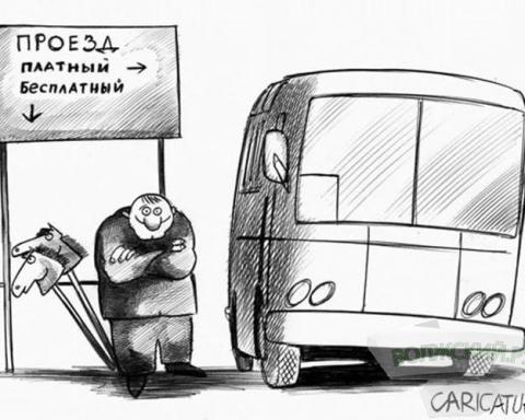 С 1 декабря в Рязани подорожает проезд до 23 рублей С 1 декабря в Рязани подорожает проезд до 23 рублей