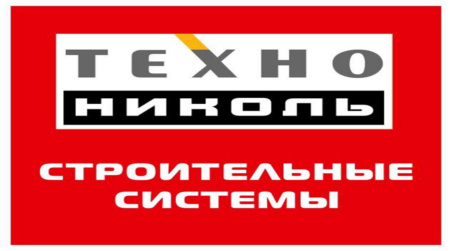 Реконструкция трансформаторной подстанции «Технониколь» Реконструкция трансформаторной подстанции «Технониколь»
